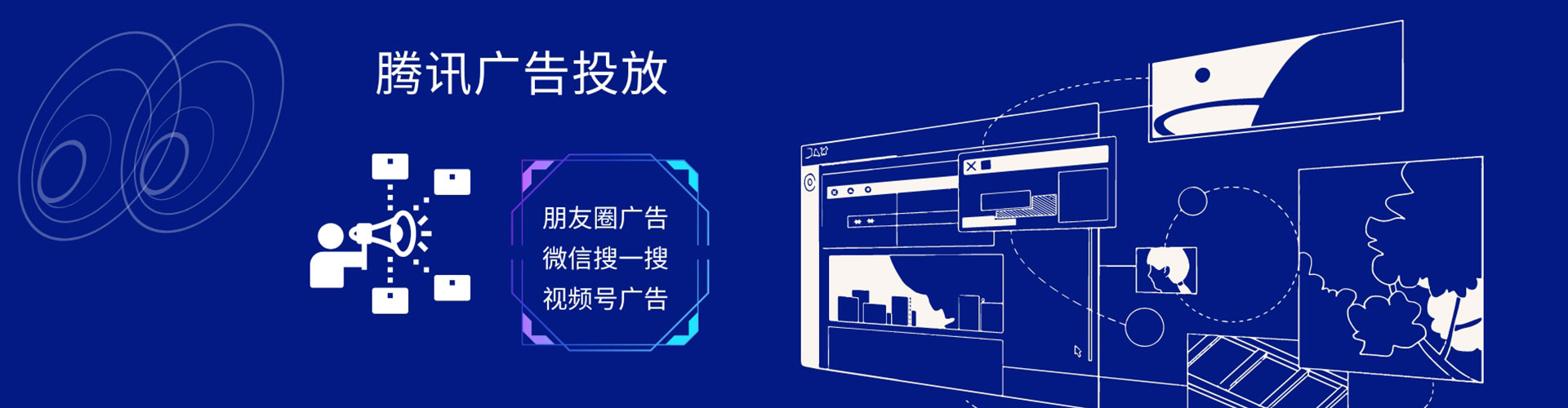 临沧百度广告竞价