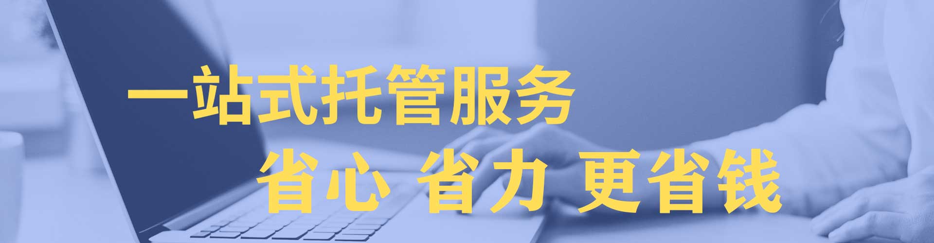 临沧信息流大师