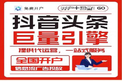 百度竞价推广公司案例：旅游行业精准推广