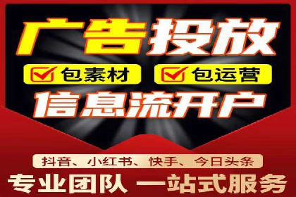 短视频信息流内容运营实战经验分享