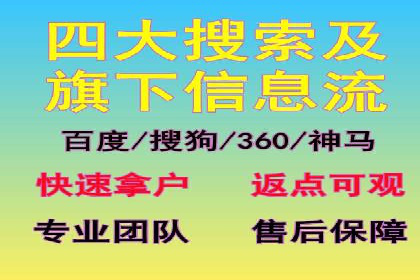 企业营销利器：百度推广代理商成功案例解读